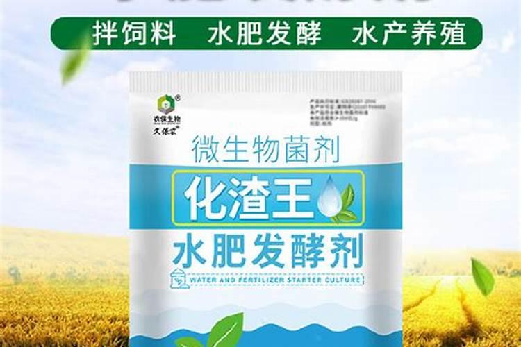 花生麸泡几天可以施肥,怎么制作成水溶肥