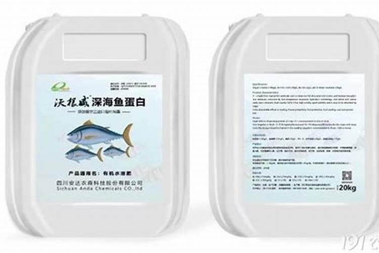 鱼蛋白加花生枯肥好吗