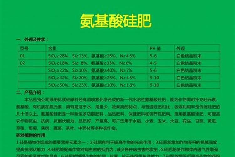 微量元素肥料哪个品牌好