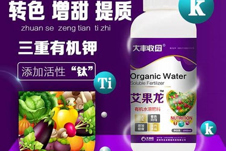 鱼蛋白桶肥对作物效果好处,鱼蛋白桶肥功能和效果