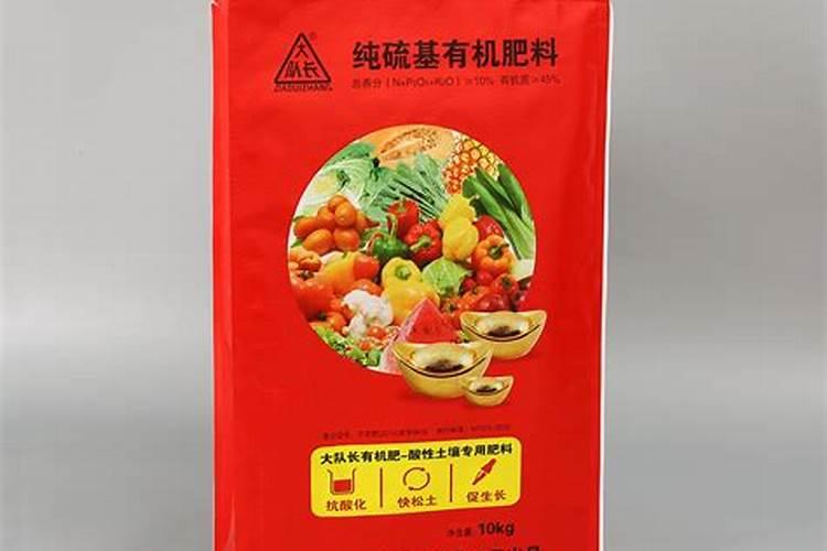 海藻酸复合肥一袋多少钱