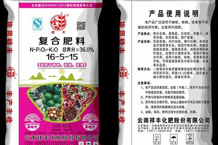 一盆绿宝一次施复合肥多少粒、绿叶宝肥料适合哪些花