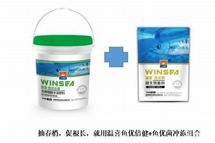 自制氨基酸水溶肥如何使用