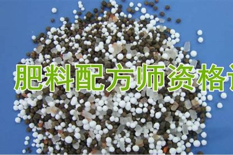有肥料登记证可以让无证企业代加工吗
