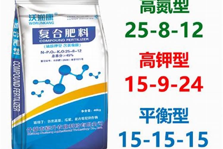 常见的氮、磷、钾复合肥有哪些？