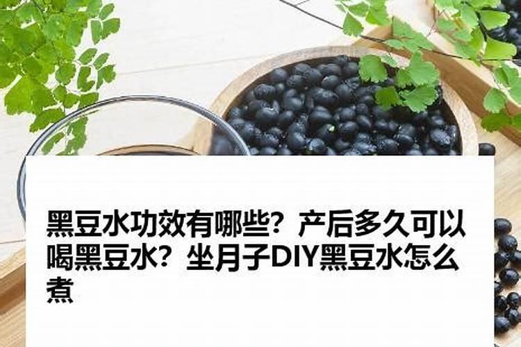 黑豆泡水里3个月后用黑豆当肥料上花可以吗？