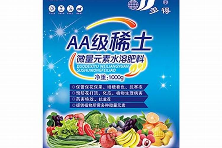 颗粒状的平衡型水溶肥有哪些