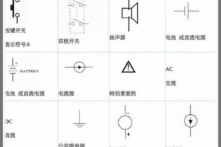 拔节是什么意思
