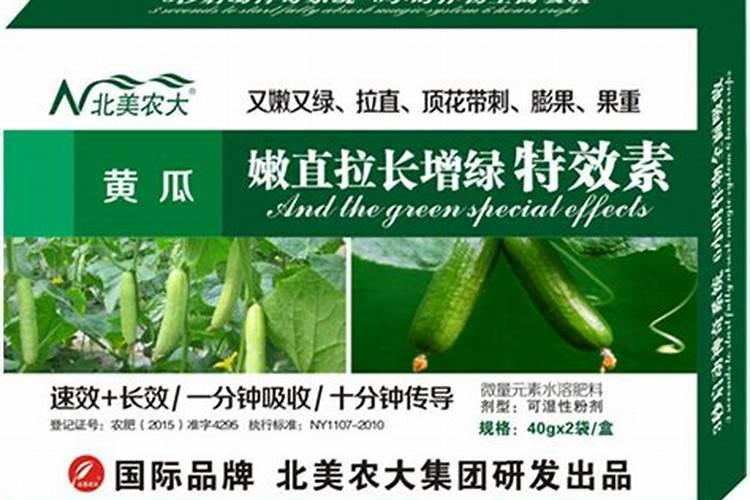 ...黄瓜,落花落果严重,如何合理使用保花、保果剂？