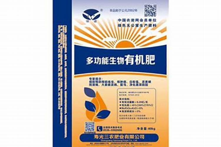 广西桂沃有机肥科技有限公司怎么样？