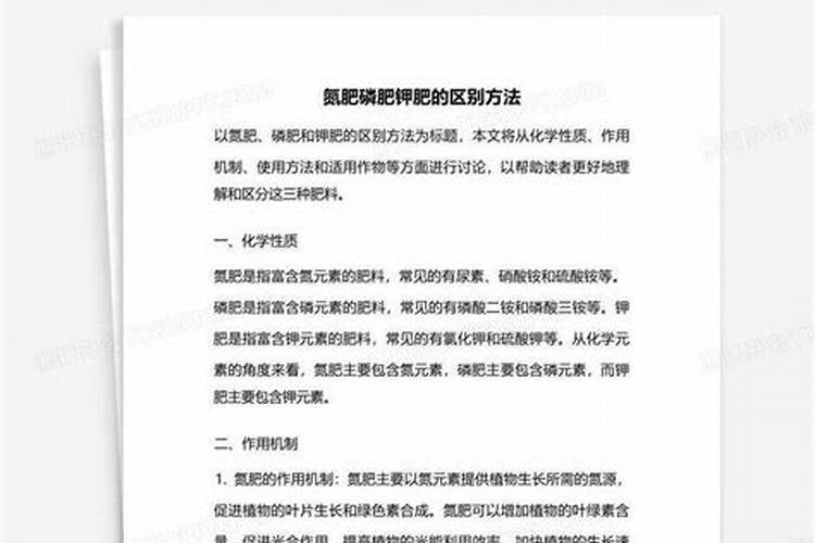 冬天栽桃树不浇水能活吗