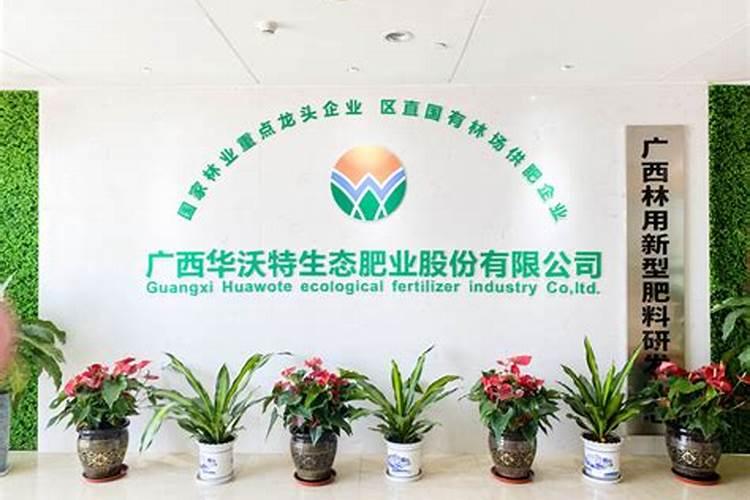 代养鸡找哪家公司