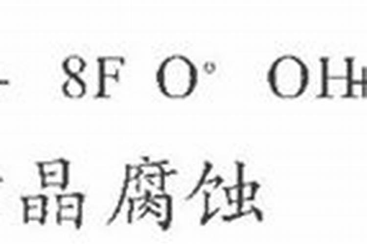 果树缺铁和施肥有哪些联系？