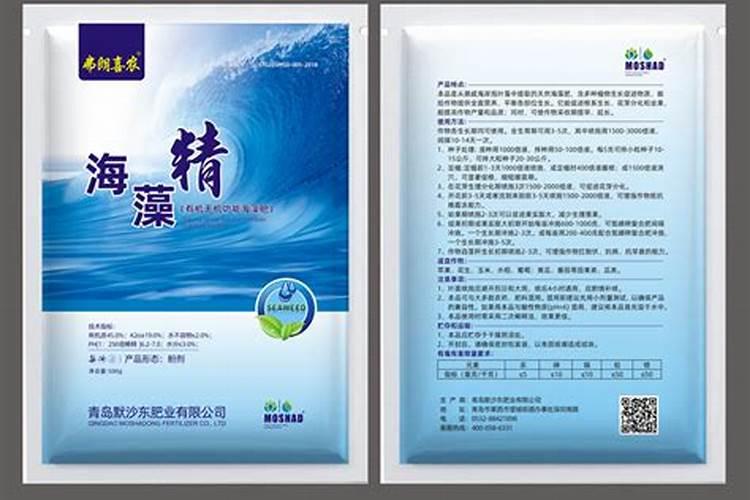 沃家福叶面肥的功效