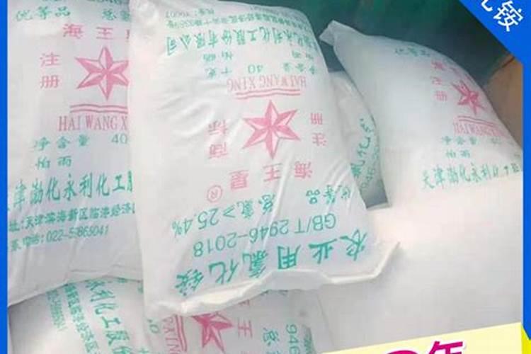 氯化铵是什么肥料