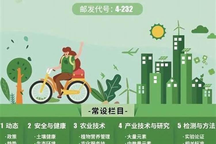 老师们,我想种大棚西瓜,不知道一亩地要施用多少肥料,上什么肥料好？