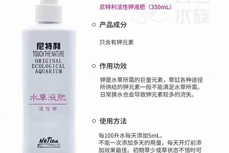 草缸中的水草如何养护呢？