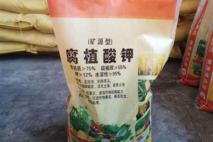 腐植酸钾在农业方面主要有什么用途
