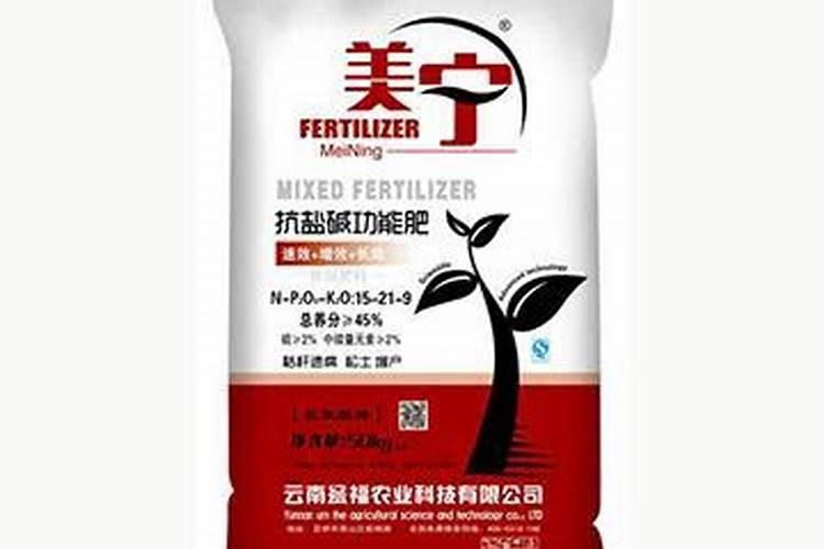 专治盐碱地的化肥