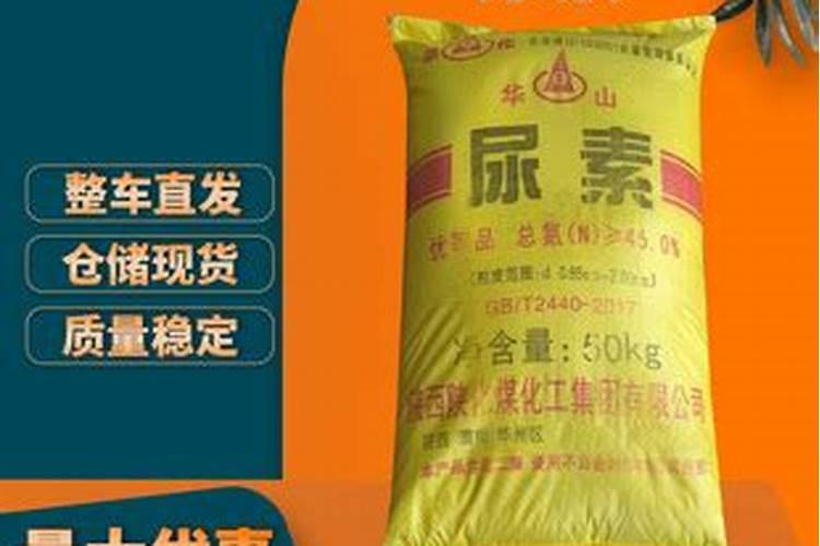 养花氮肥有哪些