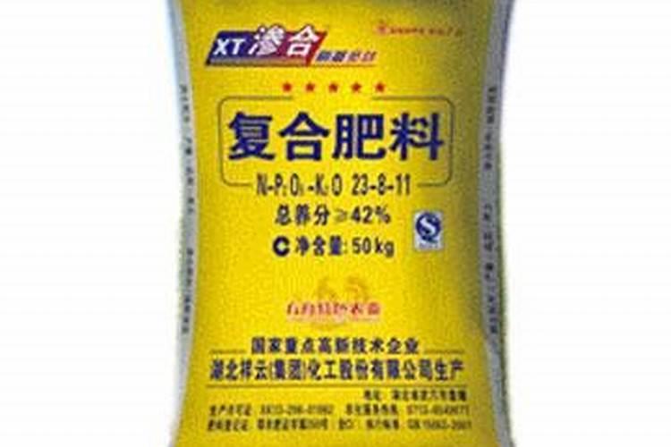 放复合肥后多久能浇水