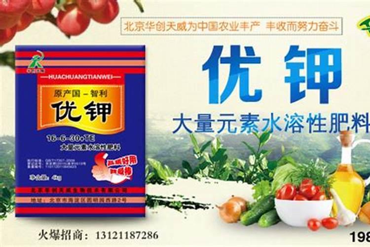 硝酸钾在作物上的使用方法用量及注意事项