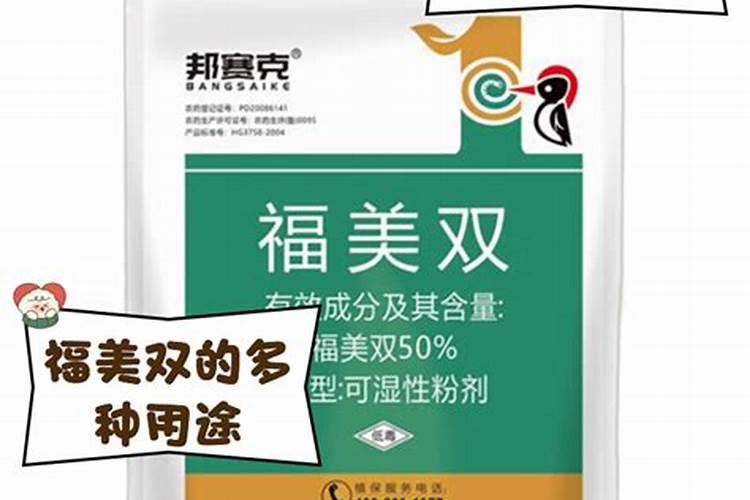 辣椒苗被农药烧苗了有什么解药