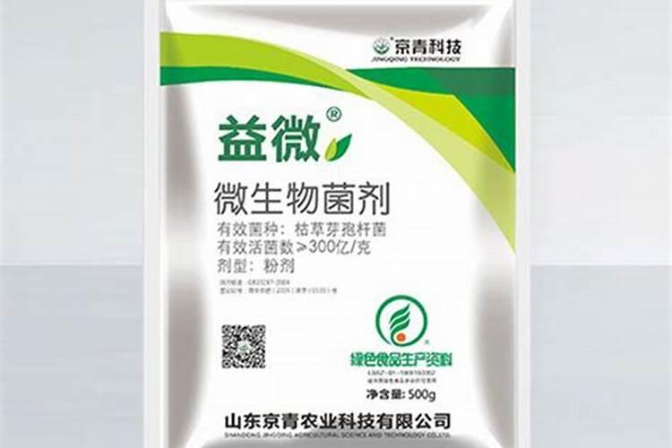 生物菌肥一亩地用多少合适呀