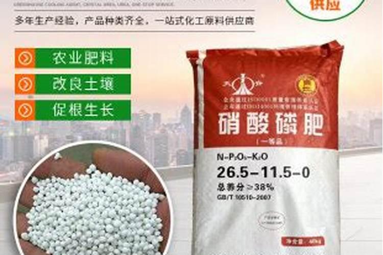 硝酸磷肥的有效期是多长时间 硝酸磷肥的优点和缺点有哪些