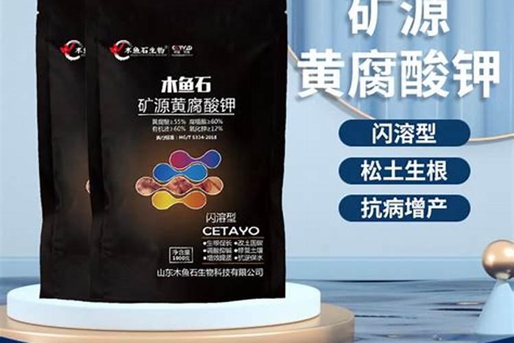 高钾肥料十大排名