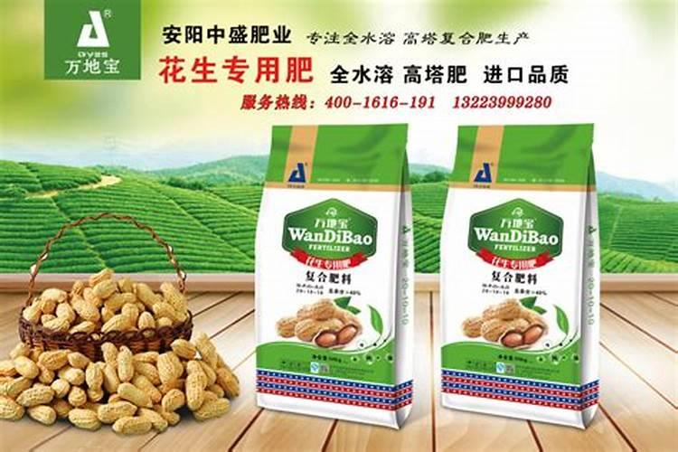 花生喷施钙肥最佳时间 什么时候使用合适