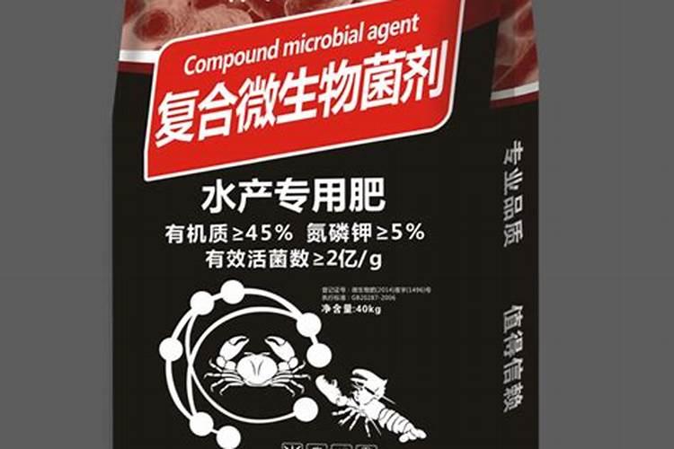 农业用肥料与水产专用肥的区别是什么？