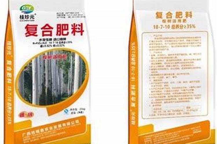 桉树用什么肥料最好