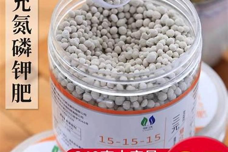 专家教你自制氮磷钾肥的方法