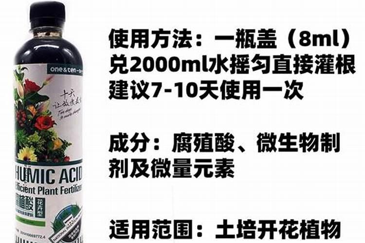 腐植酸肥料有哪些