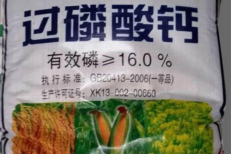 黄腐酸能与种子混用吗