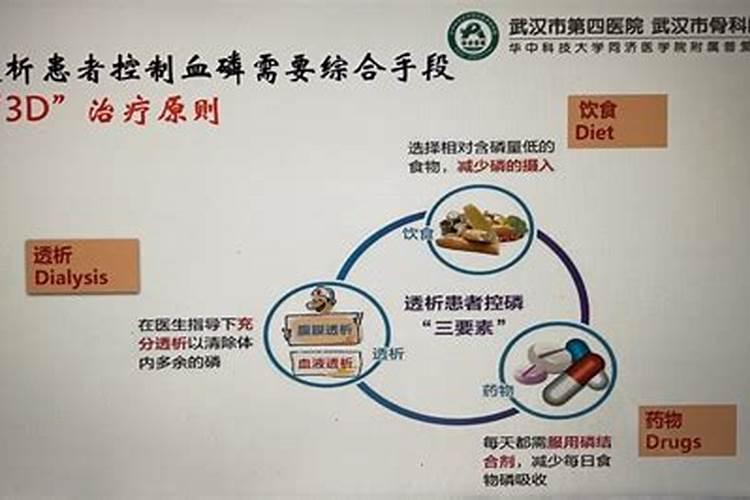 蔬菜缺磷症有哪些防治方法？