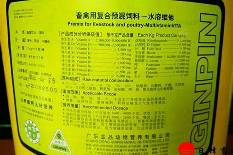 水溶肥兑水了可以放几天,一斤水溶肥兑多少水合适