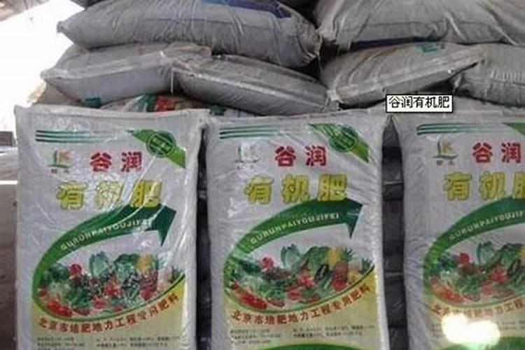 兰花用复合肥的使用方法