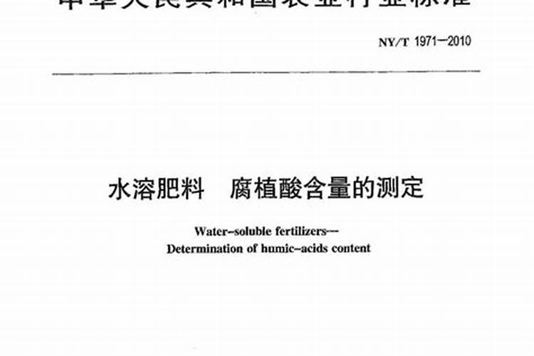 上午用腐植酸纳下午能用过流改底吗虾塘