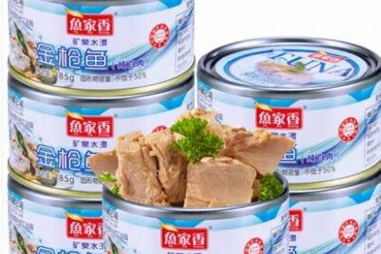 鱼罐头品牌排行榜