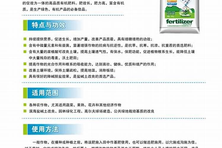 磷酸二氢铵是什么肥料 磷酸二氢铵的正确使用方法介绍