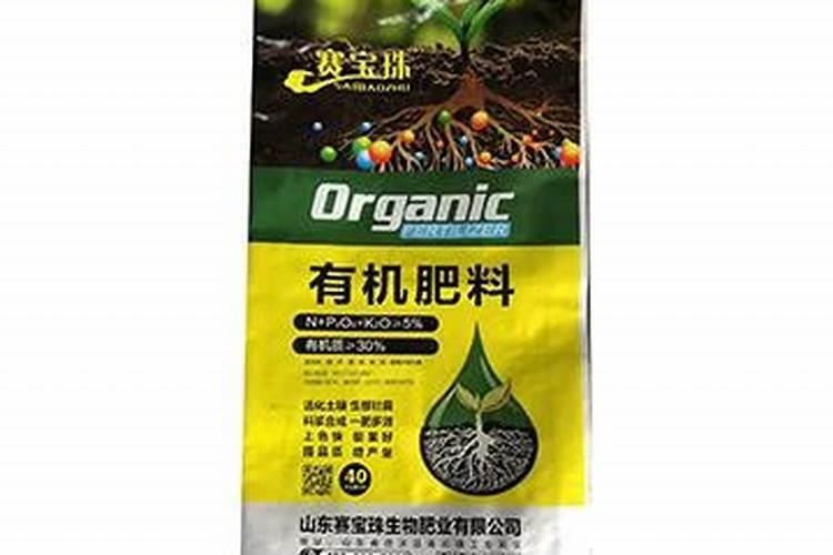 有机水溶肥料执行标准