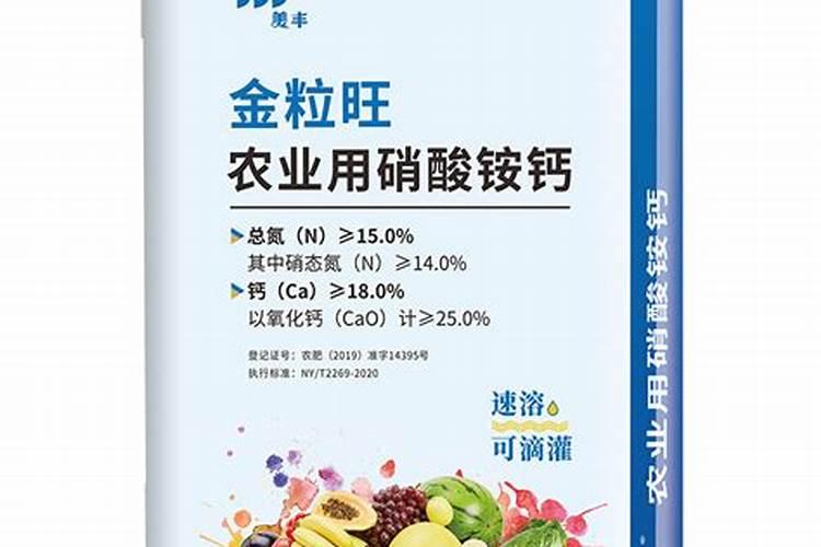 硝酸铵钙不能和哪些肥料混用