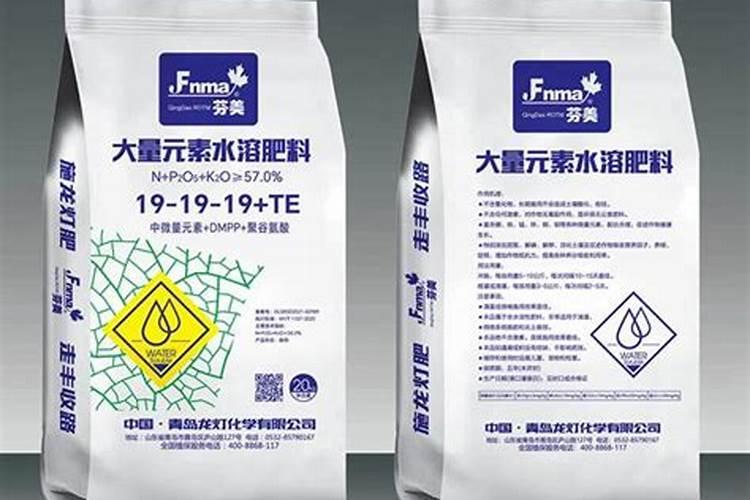 化肥包装上的HAk18表示什么