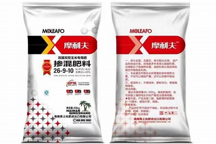 掺混肥十大排名