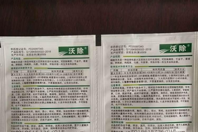 春江糯2号的抗病性和米质特性如何？