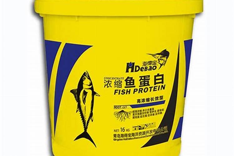 鱼蛋白肥料哪个品牌好