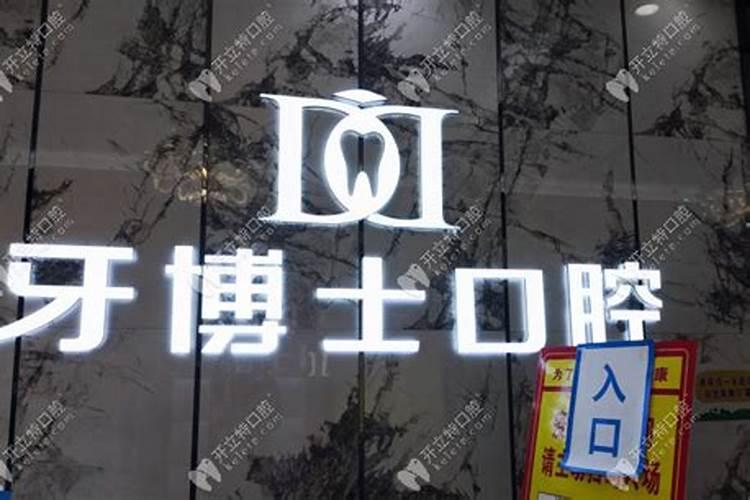 自制鱼蛋白有氨气怎么办呢