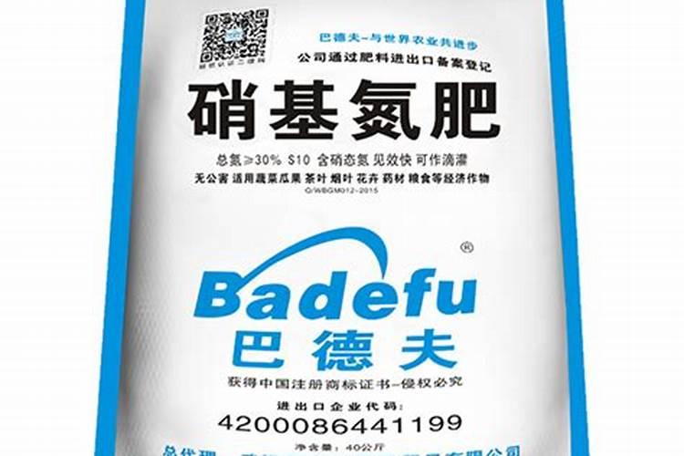 什么是硝态氮复合肥